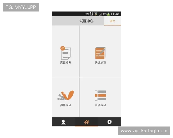 如何将凯发手机app快速添加到手机桌面方便使用