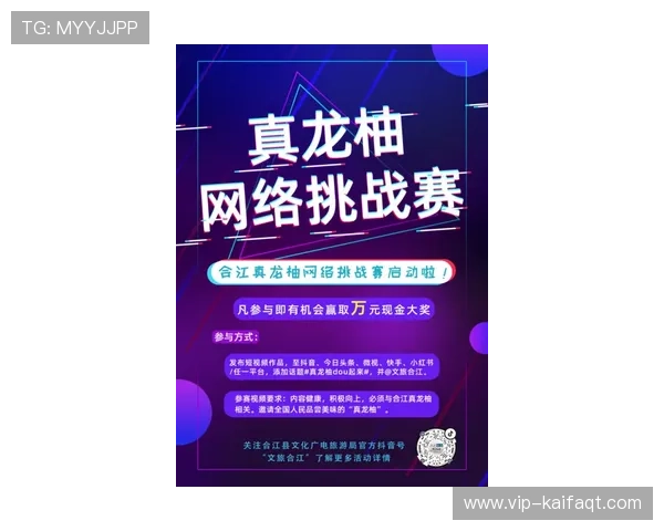 把握机会，加入凯发网址娱乐欢迎你，赢取丰厚奖励