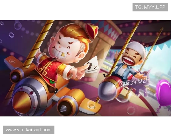 斗地主经典玩法介绍让你快速掌握游戏规则与技巧