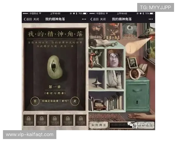牛牛的心理学影响：游戏中的心理战术与玩家心理分析