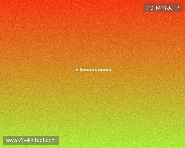 凯发k8官方网址常见问题解答与客服支持服务介绍