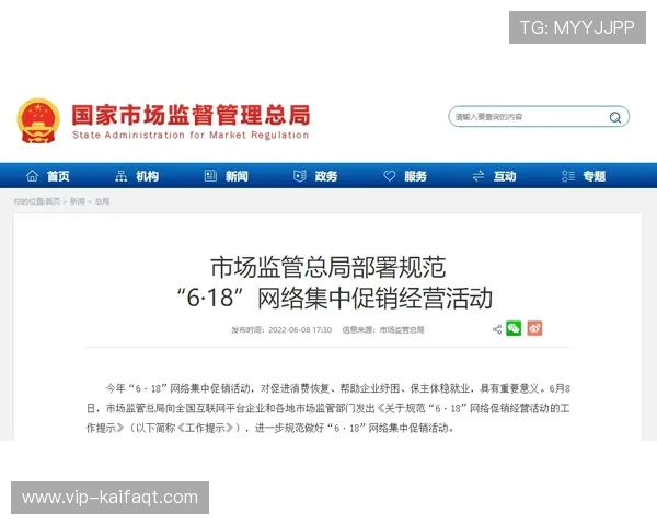 凯发国际平台首页网址促销活动详细介绍及领取方式