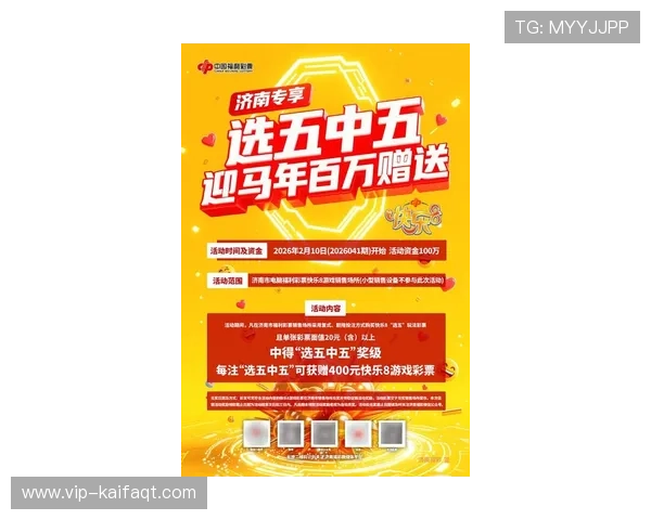 凯发K8娱乐官网入口最新优惠活动，丰富奖励助力玩家轻松赢取大奖