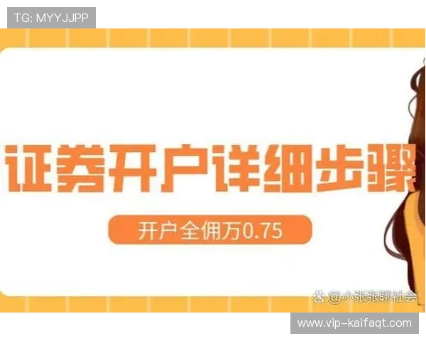 凯发k8国际官网注册流程详解，新手快速入门指南，轻松开启您的线上娱乐之旅