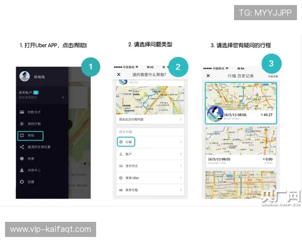 凯发体育客服网页版使用中的注意事项及优化建议帮助提升体验