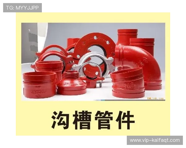 凯发国际k8官网最新优惠活动与促销信息全面解析