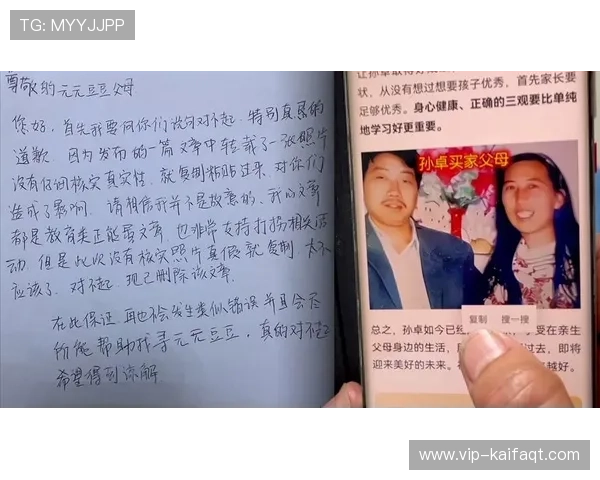 凯发体育登陆：多设备登录支持与同步操作的详细介绍与使用建议