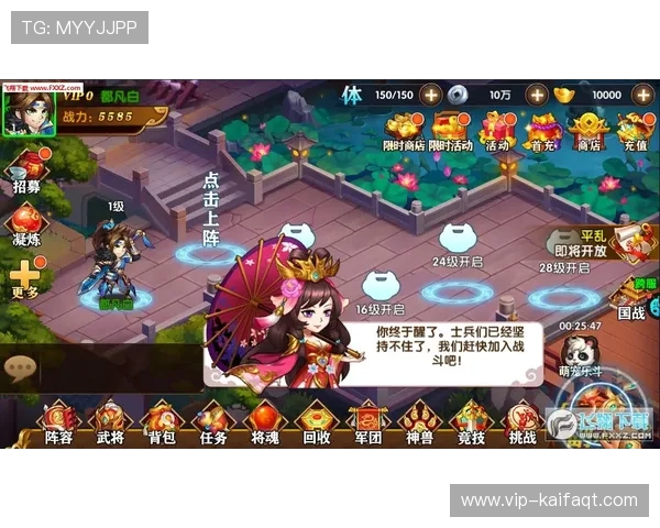 凯发安卓版游戏特色介绍，带你领略多样化的娱乐玩法