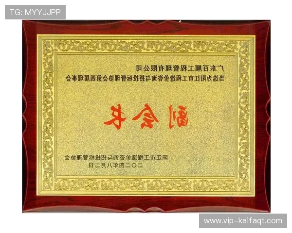 k8凯发(中国)天生赢家:分享用户真实体验与平台服务优化的实用建议与攻略 k8凯发(中国)天生赢家:分享用户真实体验与平台服务优化的实用建议与攻略