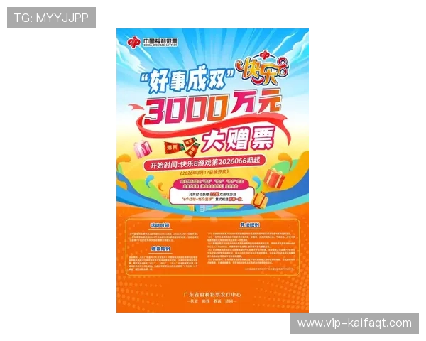 全面解析k8凯发旗舰厅官网的最新优惠活动与福利,助你轻松赢取丰厚奖励 全面解析k8凯发旗舰厅官网的最新优惠活动与福利,助你轻松赢取丰厚奖励