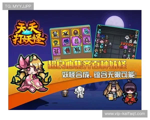 凯发国际平台首页最新登录入口全面解析助你轻松开启高收益游戏体验 凯发国际平台首页最新登录入口全面解析助你轻松开启高收益游戏体验