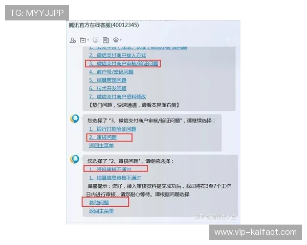 凯发客户端平台常见问题与解决方案,帮助新手快速上手并解决使用中的困扰 凯发客户端平台常见问题与解决方案,帮助新手快速上手并解决使用中的困扰