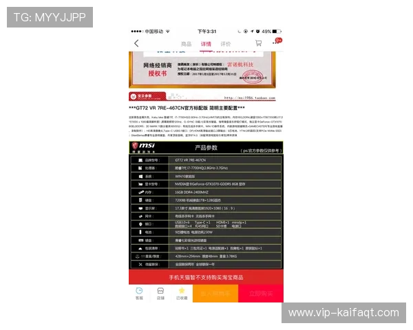 凯发电脑版官网登录网址官方入口,确保玩家快速安全进入游戏体验优质服务 凯发电脑版官网登录网址官方入口,确保玩家快速安全进入游戏体验优质服务