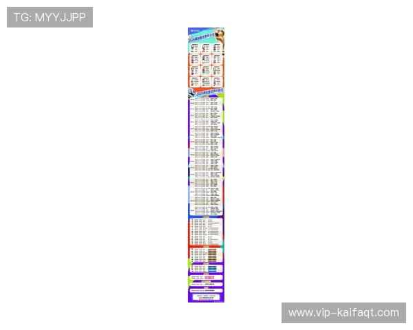 通过凯发足球官网了解全球各大联赛的最新赛程和比赛结果一手掌握 通过凯发足球官网了解全球各大联赛的最新赛程和比赛结果一手掌握