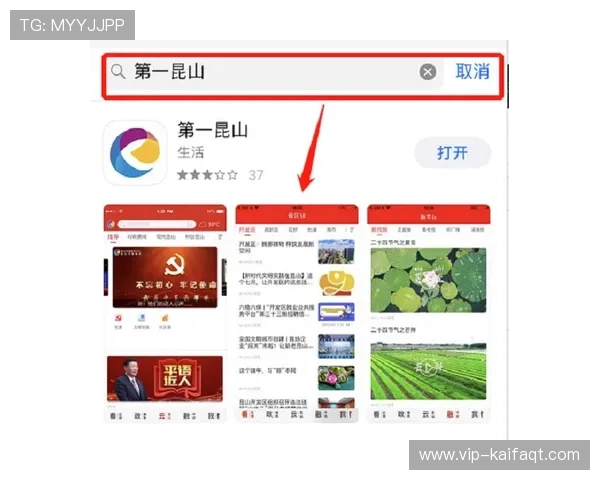 凯发电子娱乐怎么样：新手注册流程与优惠活动详细介绍