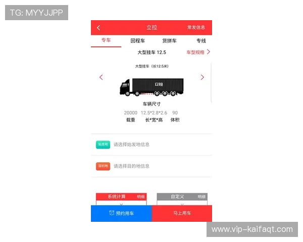 凯发体育app首页赛事直播与投注指南助你轻松掌握最新体育动态
